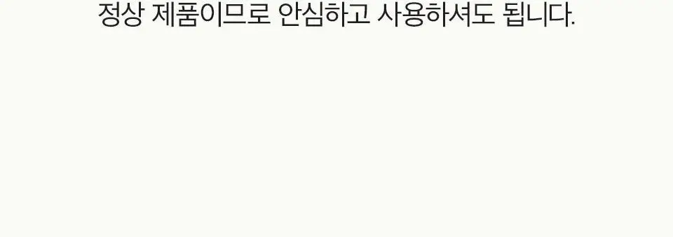 [놓치면 끝/올영단독] 아닐로 패츌리가든 데미지 리페어 헤어 앤 브러쉬 세트 상세페이지 22